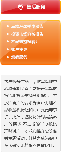 南宫NG28官网(中国)信托品牌的实力网址