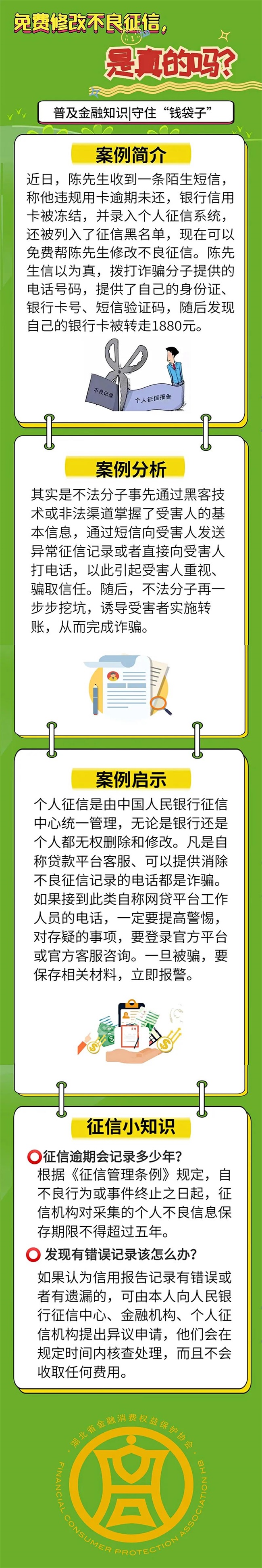 南宫NG28官网(中国)信托品牌的实力网址