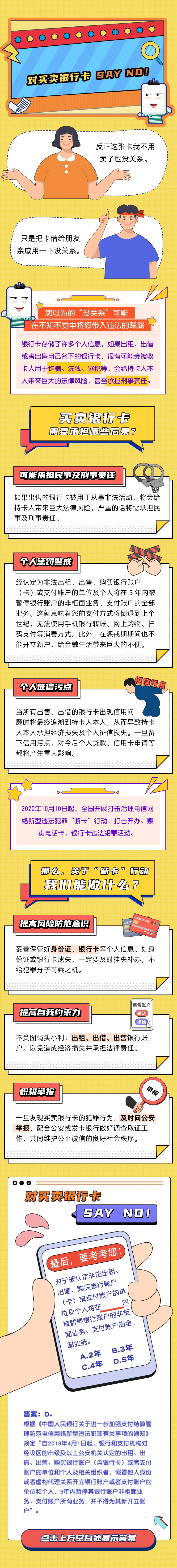 南宫NG28官网(中国)信托品牌的实力网址