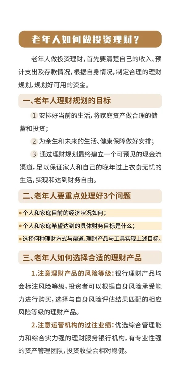 南宫NG28官网(中国)信托品牌的实力网址