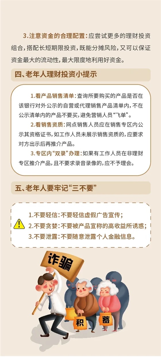 南宫NG28官网(中国)信托品牌的实力网址