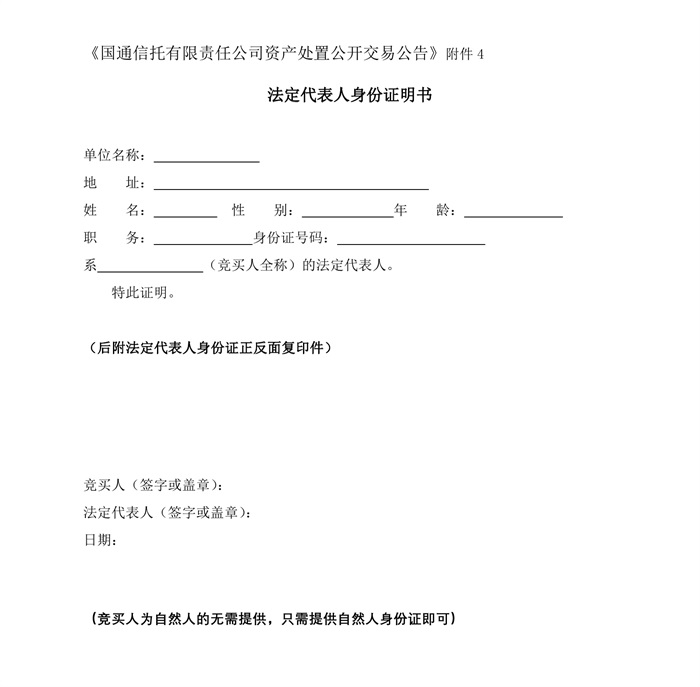 南宫NG28官网(中国)信托品牌的实力网址