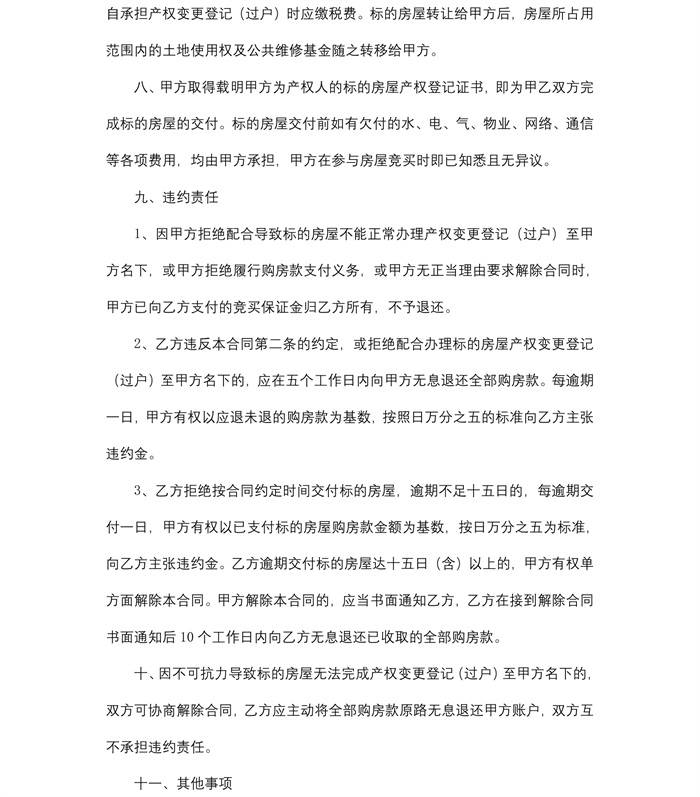 南宫NG28官网(中国)信托品牌的实力网址